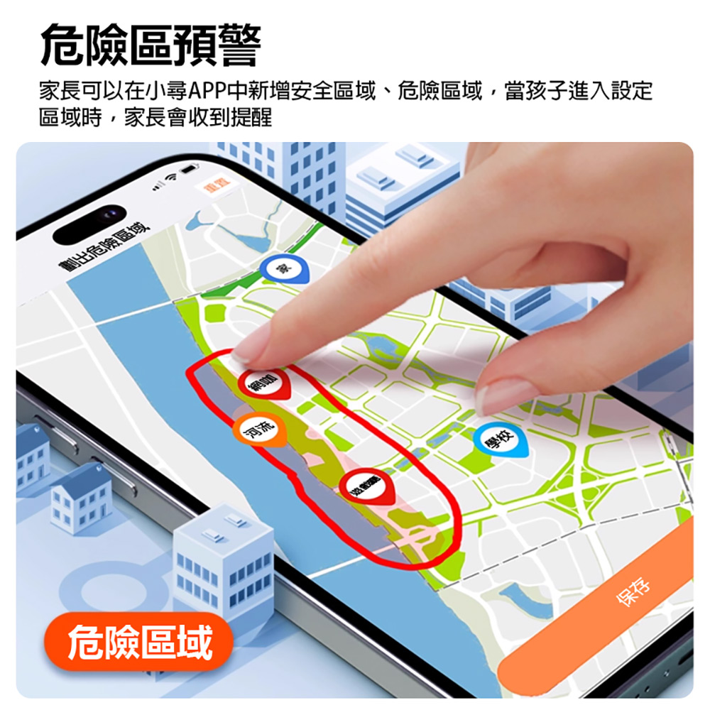 小尋兒童手錶T6 Pro(4G視訊通話 1.69吋大螢幕 10重定位 家長一鍵管理)